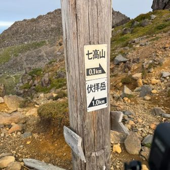 まずは七高山へ向かう✌️
