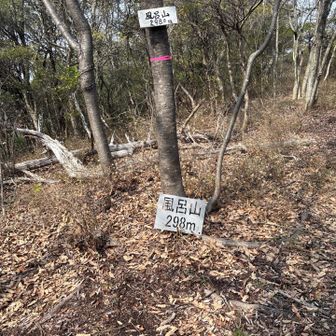 風呂山山頂到着(298m)😊