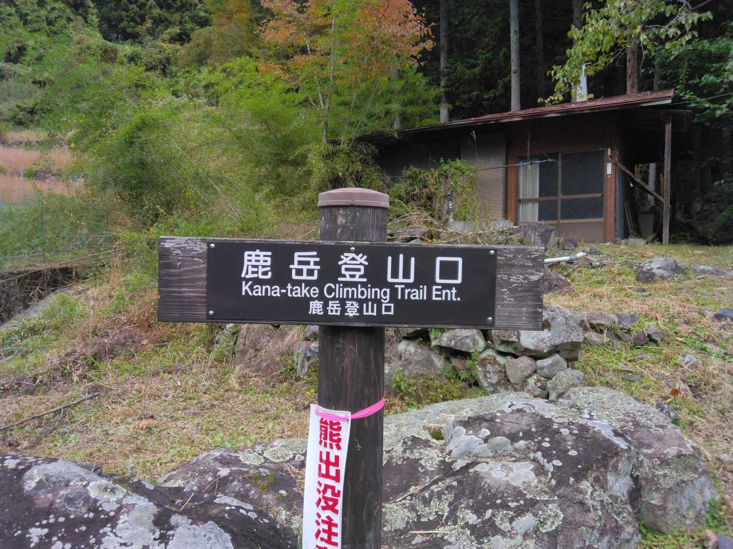 ここから～