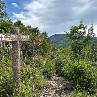まずは四阿山