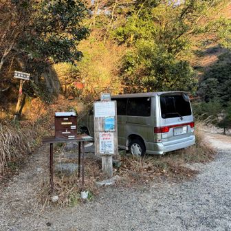 ここが裏登山道の入口な模様。登山届のポストもあります