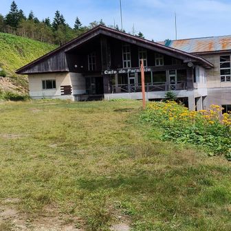 ゴンドラ山頂駅