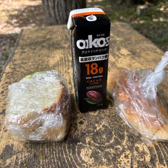 エイドないので勝手に昼食　
これで元気出た！