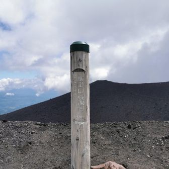浅間山（前掛山）登頂〜
嬉しい。やっと登れました