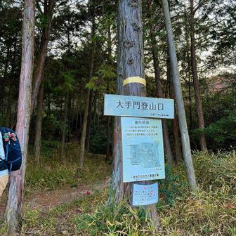 ルートの名称はこのとおり　　駐車場🅿️のすぐ前にありました