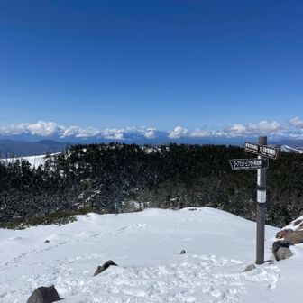 北峰とうちゃく🙆‍♀️