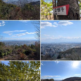 景色。

石切山山頂。

景色。

前山山頂。

ストレッチ。