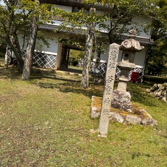山家城址公園🛝でお昼にしました