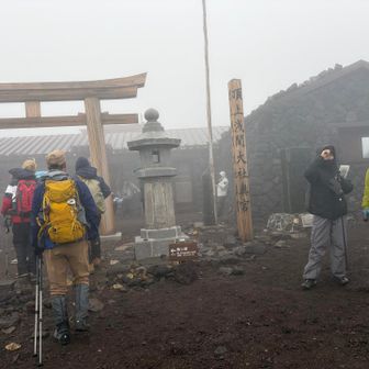 頂上浅間大社到着