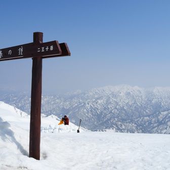 皆さんのレポでよく見た標識
後ろには昨年登った朳差岳