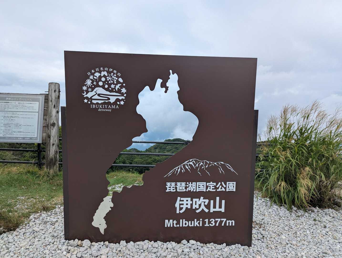 妹の旦那さん山に行くのにサンダル履き💦
おいおい！　ワンペナね！🙅
