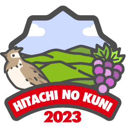 常陸国ロングトレイル2023「景勝地」