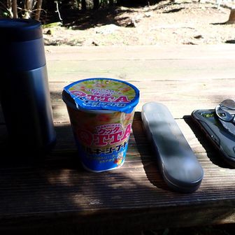 少し早いけど
昼飯　クッタ食った
