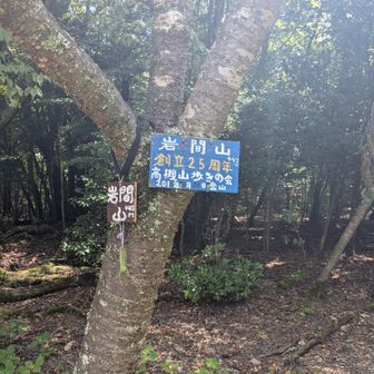 看板作成ご苦労さんです