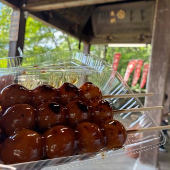 そして‥
太郎坊だんご
本日は、みたらし🍡
香ばしい😋