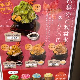 また来たら食べたいね笑笑