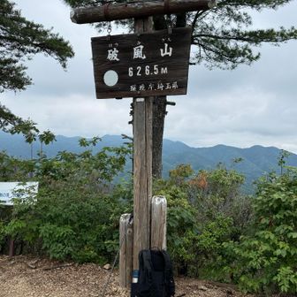 唯一のピーク 破風山