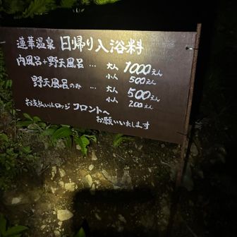 帰りに入るつもりでしたが、駐車場が離れた事により無しに💦