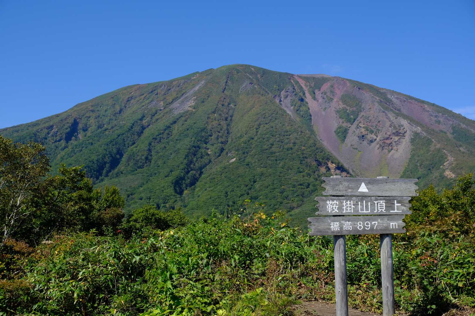 山頂到着