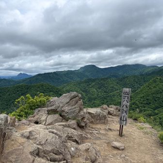 移動して八剣山へ
やっぱ山頂の眺めいい
チラ見え定天、もうすぐ行くよー