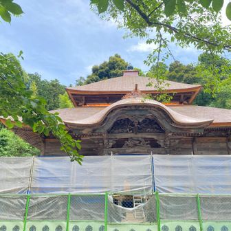 工事中の松尾寺本堂