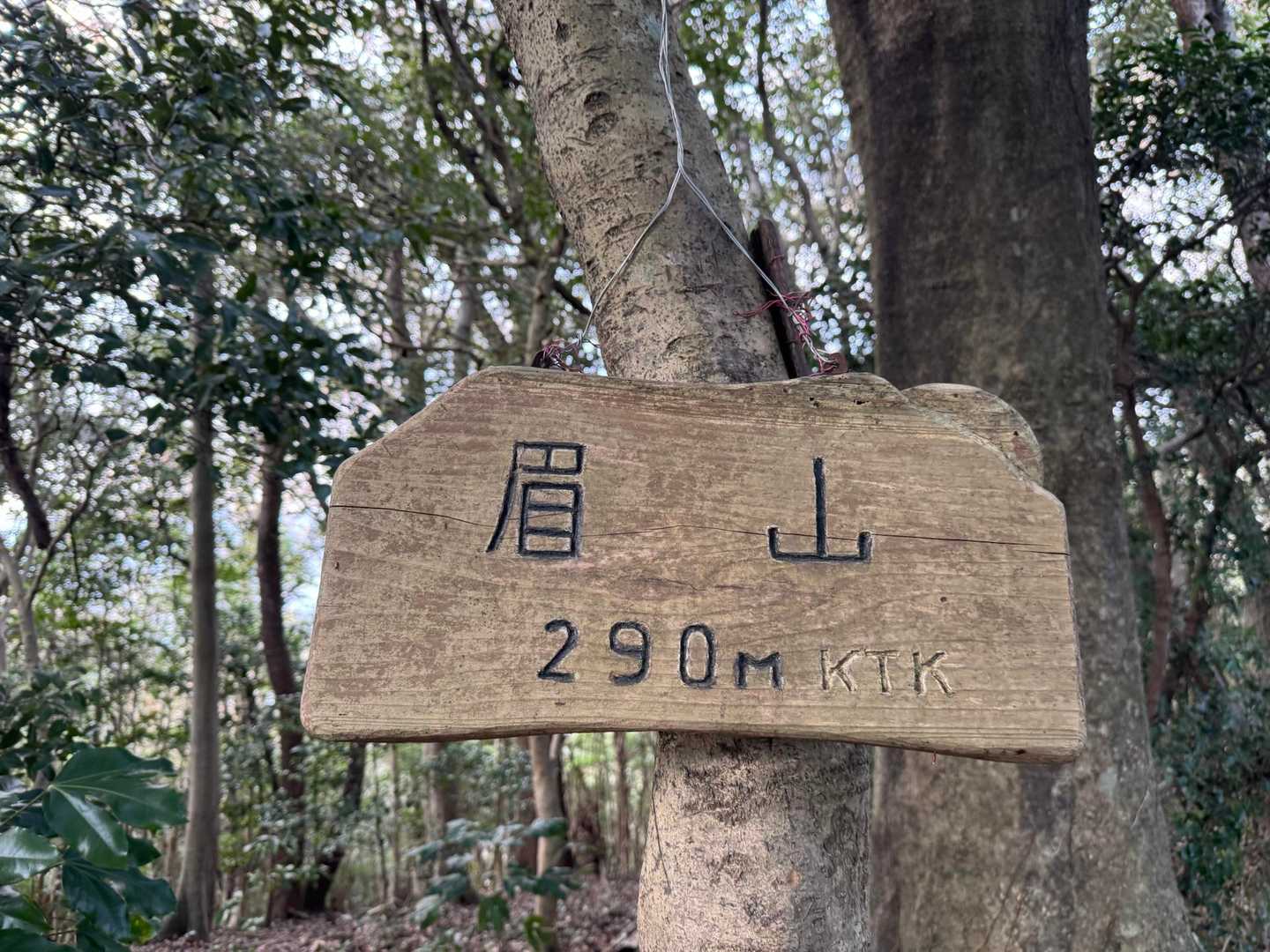 山頂⛰️