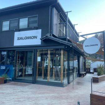 サロモンのお店がある！