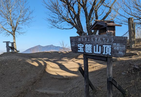 宝篋山の最新登山情報 / 人気の登山ルート、写真、天気など | YAMAP