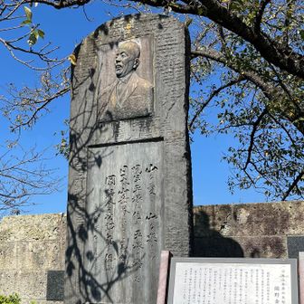 日本山岳会の創始者　岡野金次郎の碑