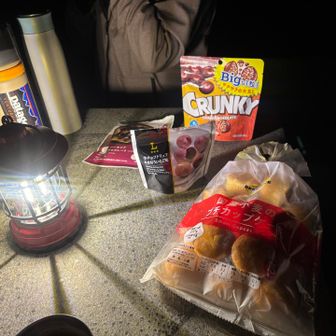 禁断の時間帯に
禁断の食べ物達を…🍫
こりゃー、痩せんばい💦笑