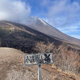 まだ雲が☁️とれない