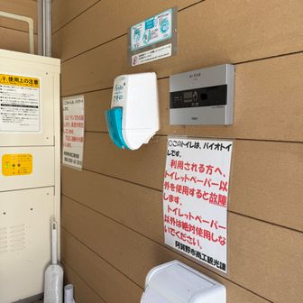 一瞬、ウォッシュレット付きかとおもっちゃいました😓