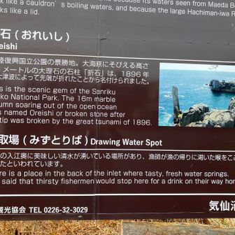 そうか見に行こう