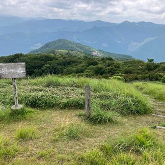 梶ヶ森山荘