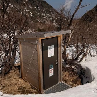 簡易トイレが設置あります