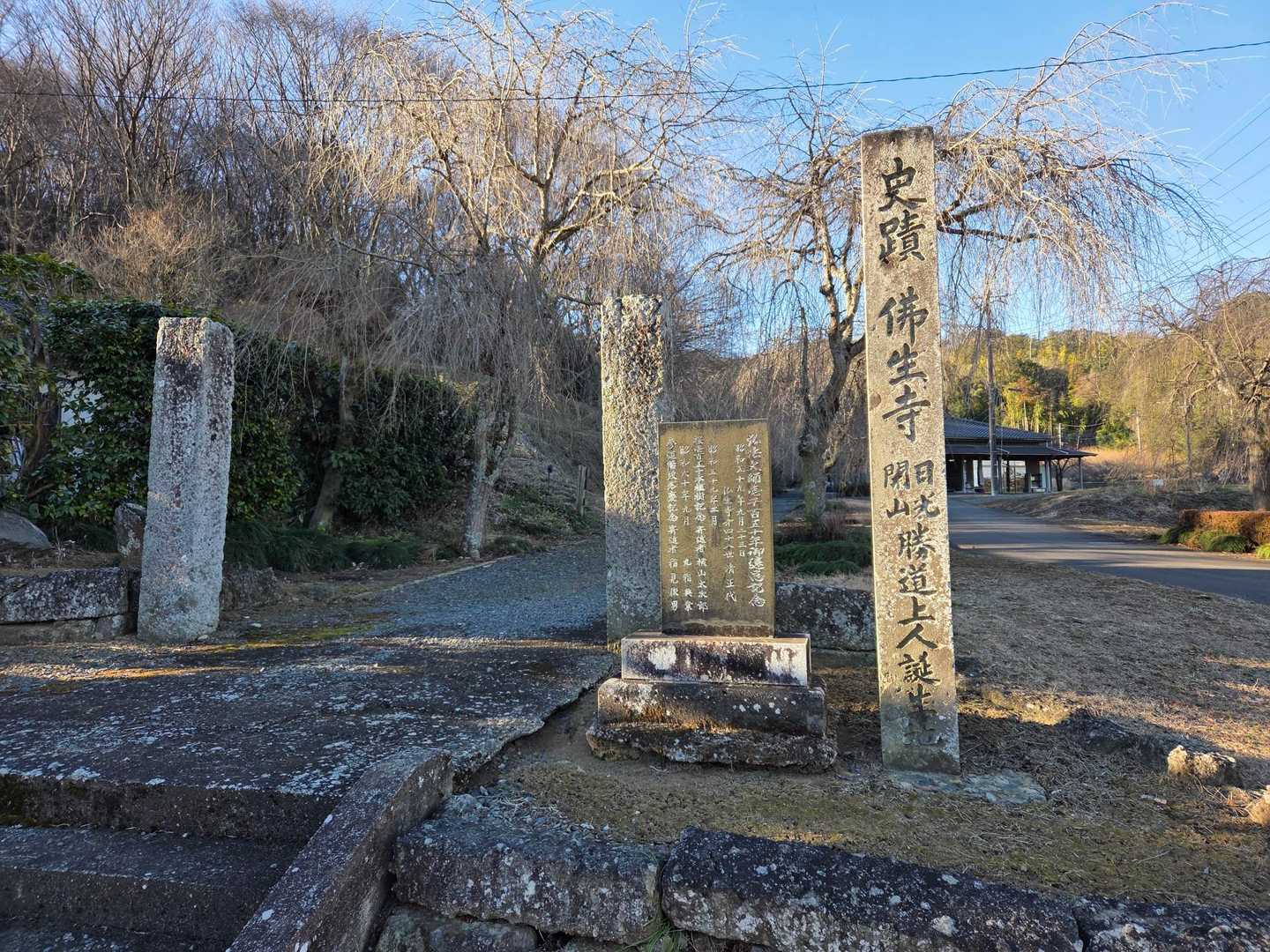 日光開山の祖、勝道上人の誕生の地である仏生寺の駐車場に停めて登山スタート⛩️