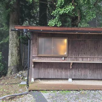 手拭い受け取り場所を確認
