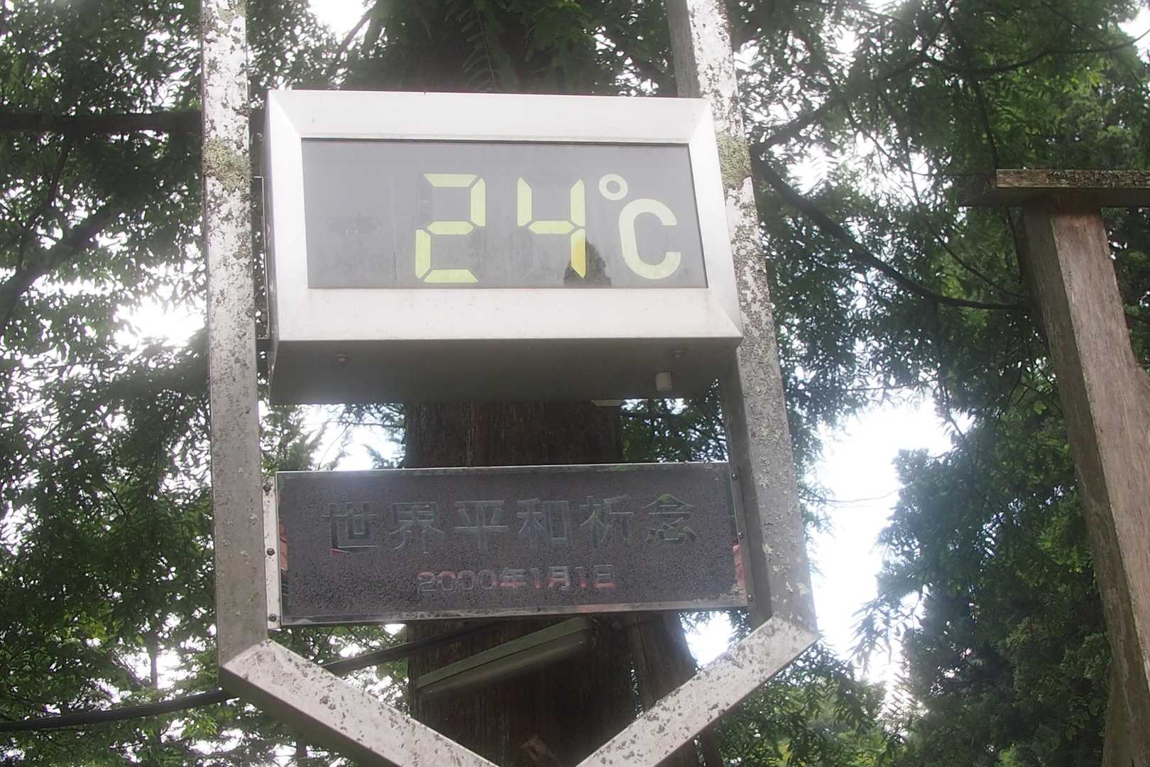 かなり気温が低いです。
丁度良い位です。
