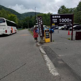 駐車場に到着、駐車料金は夜中10時からなので2日分2000円でした。