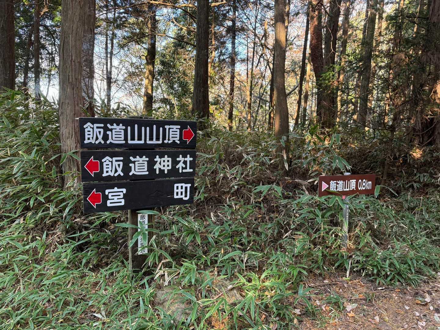 ここから800メートル