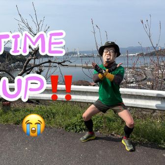 最終の本浦エイド手前で時間切れ
でした⤵️