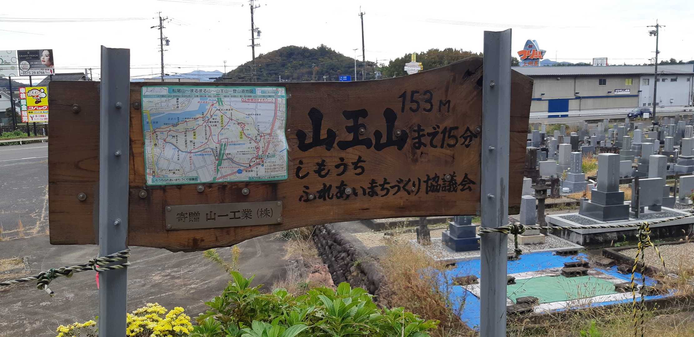 ここからスタートです