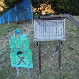 足利尊氏の逸話が紹介されていた