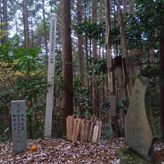 第18経塚 到着☝️