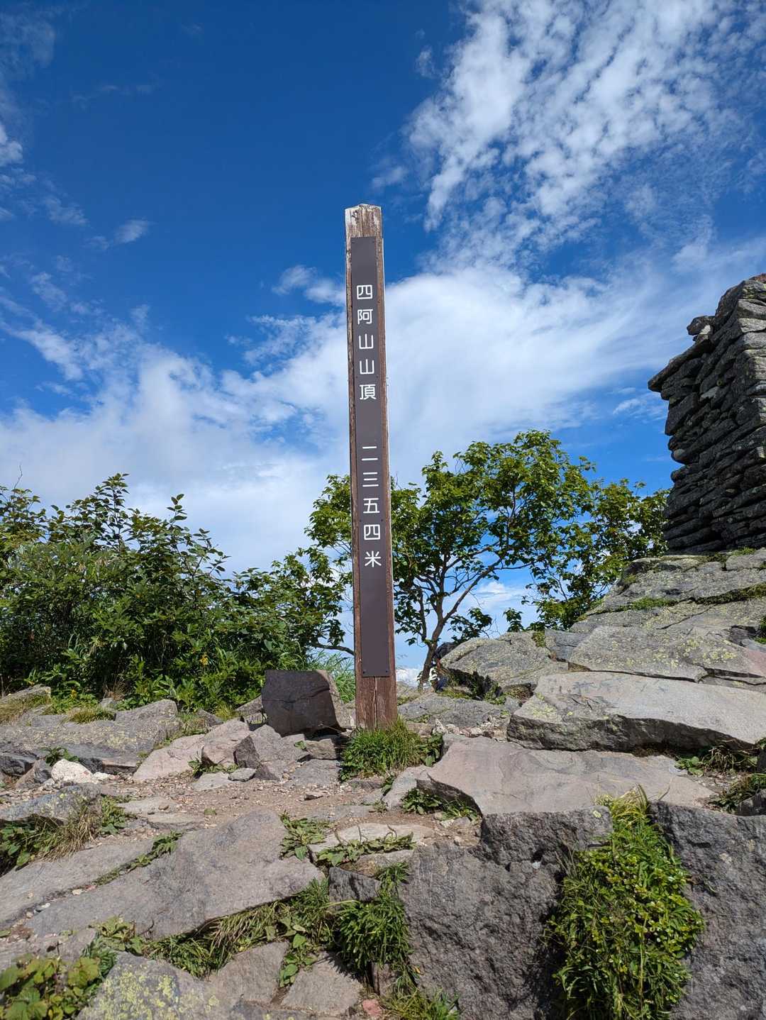 山頂到着🙌
山頂標識、きれいになってました✨
