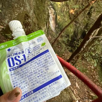 肌寒いと言いつつも、滝汗族は雪が降っても汗をかく部族🤣

夏の訓練で　バテる、足が攣る原因が熱中症だと判明したので保険で出発前に補給するべし‼️