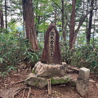 頂上