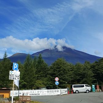 御殿場口駐車場に到着
