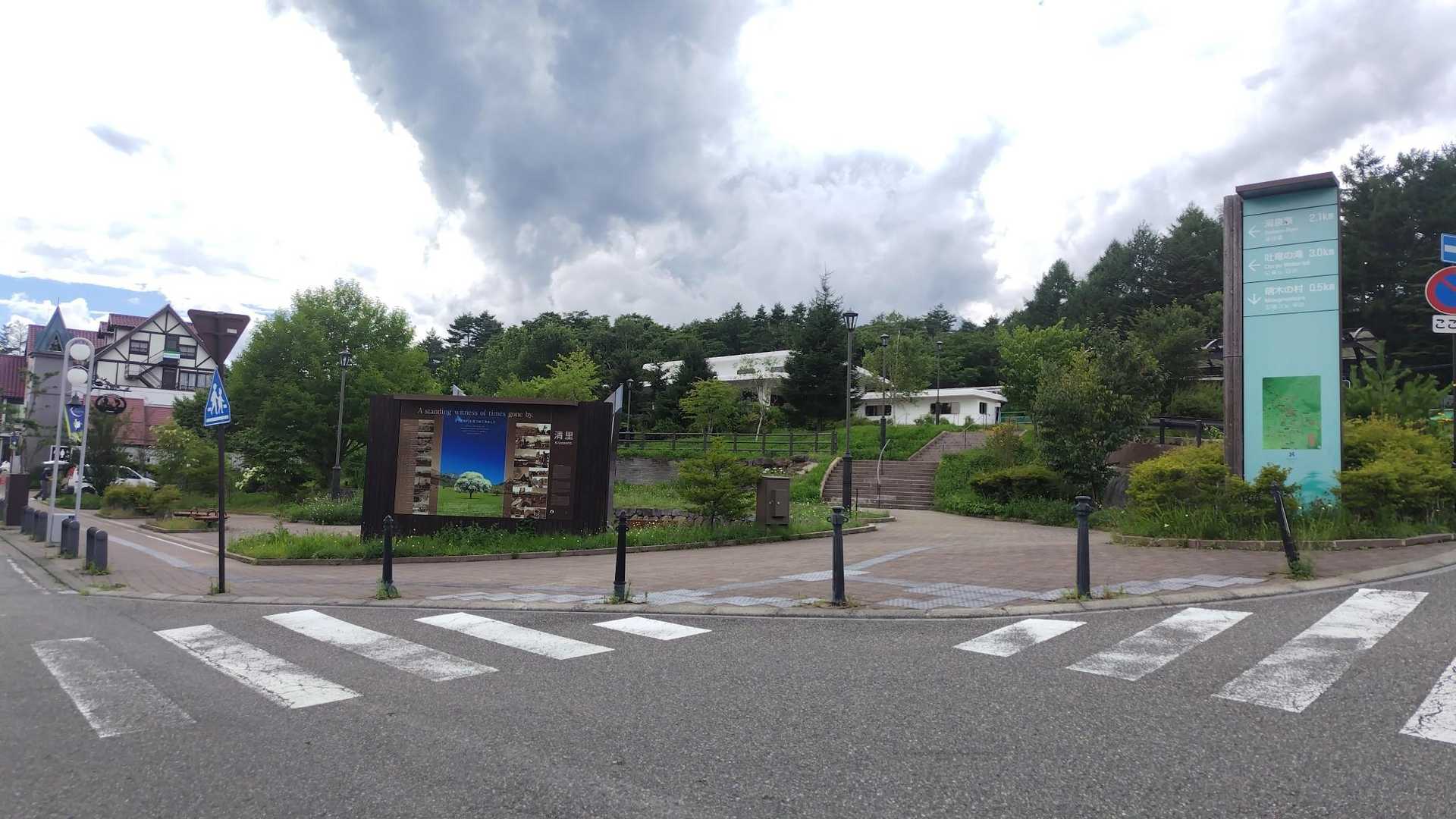 清里駅に戻ってきました。