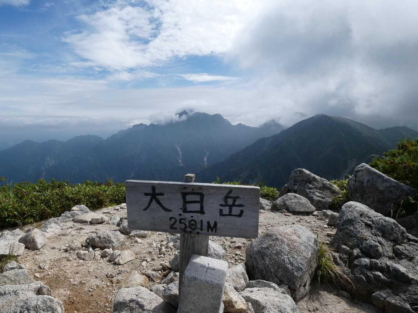見えそうで見えない😅